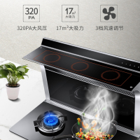 红日(Redsun) 分体式集成灶家用一体灶17立方大吸力燃气灶油烟机燃气灶套装恒温暖菜架RSET01(天然气)