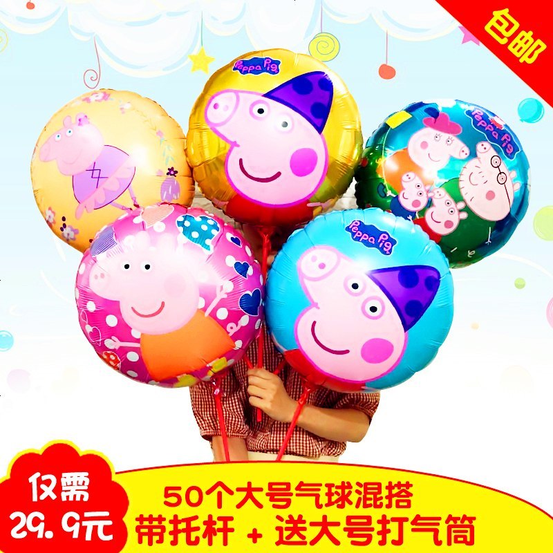 微商地推圣诞节铝膜气球儿童生日装饰礼品批發多款扫码卡通手持棒