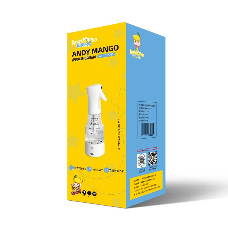 安迪芒果(Andy mango)消毒液制造机次氯酸钠制作仪 AM-XDY001 单个装