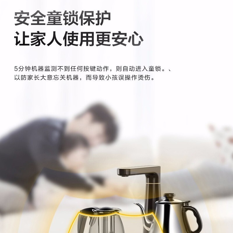 美的（Midea）立式下置式冰热型茶吧机YD1806S-X茶吧机高端智能家用自动上水茶饮机下置水桶冷热型饮水机柜式茶艺机