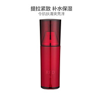 [胶原蛋白修护]POLA 宝丽 RED B.A臻红碧艾乳液 80ml 长效补水 滋润营养 各任何肤质通用