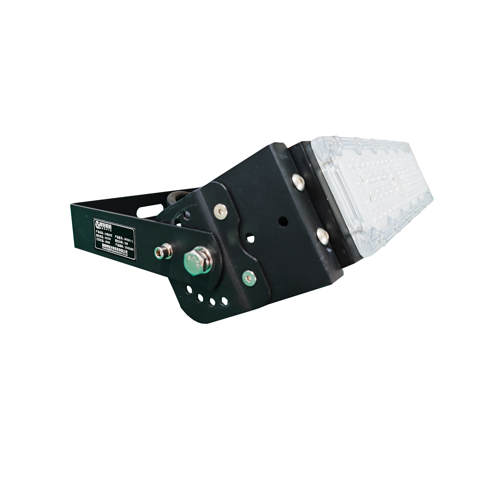 晖特LED投光灯HPD301-L/50W/个
