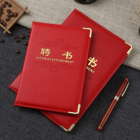 晨光(M&G)聘书 荣誉证书 高档皮面 压纹烫金封边 PU皮面[聘书+内芯] 5本装