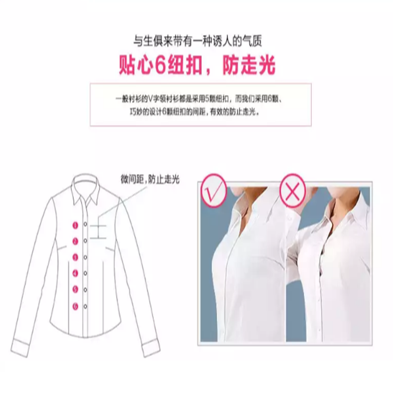 长袖衬衫女商务休闲职业装白色衬衣