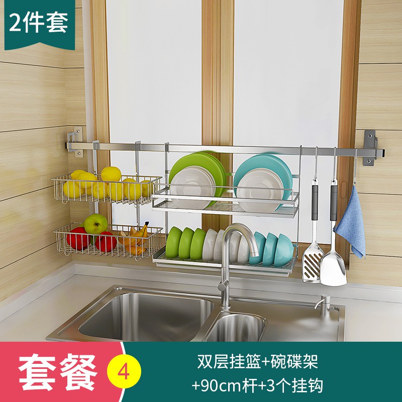 304不锈钢厨房置物架壁挂式挂杆架晾碗收纳碗碟窗台挂件套餐沥水收纳层架 三维工匠高清大图