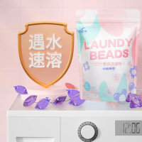 紫罗莱四叶草洗衣凝珠 3袋8倍洁净力3D去渍护衣护色抑菌除螨亲肤柔软固色防串染持久留香
