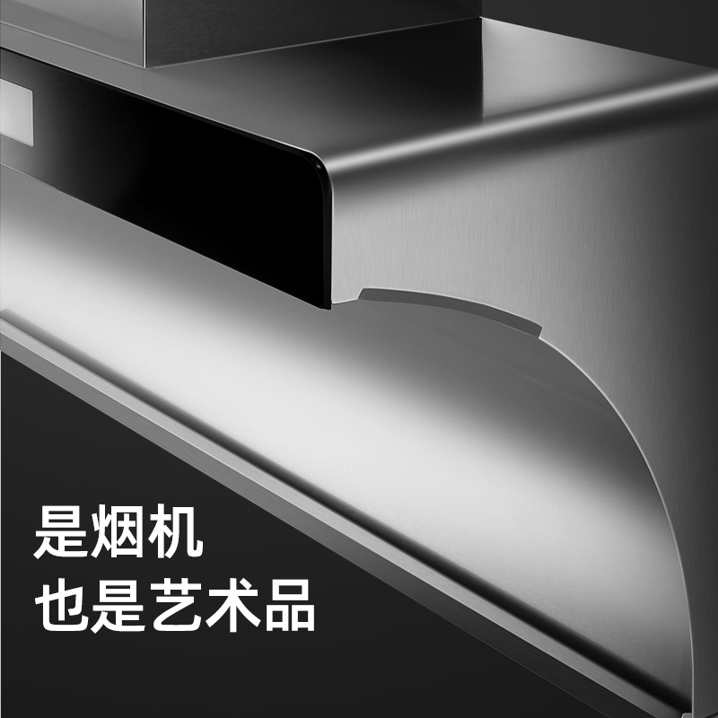 优盟(UM)UC186L侧吸式抽油烟机家用26立方大吸力弧形变频自动清洗抽吸油烟机