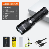 神火(supfire)L6-S 强光手电筒 远射USB充电式LED户外骑行灯 1把