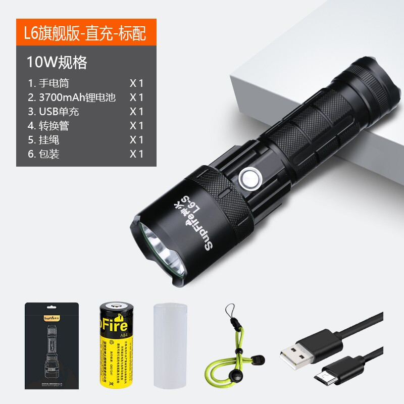 神火(supfire)L6-S 强光手电筒 远射USB充电式LED户外骑行灯 1把