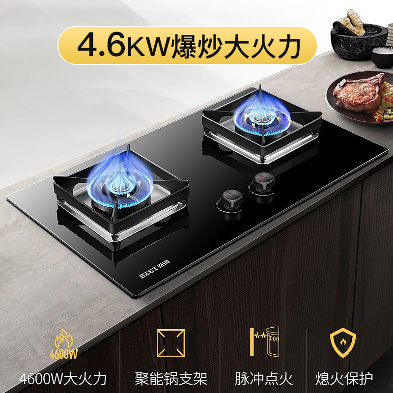 华帝百得(BEST)烟灶消套餐油烟机灶具消毒柜DY55+DZ42B+DR15
