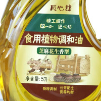 匠心坊非转基因大豆芝麻调和油5L玉米花生食用油5升桶装家用