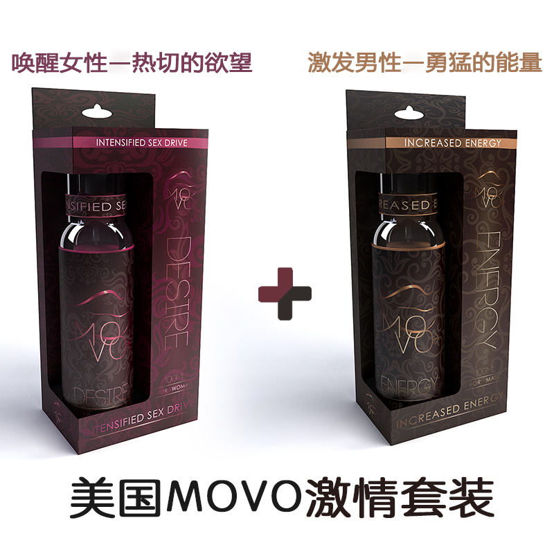 美国水溶性人体润滑剂女用房事抽插高潮润滑液情趣用品润滑油
