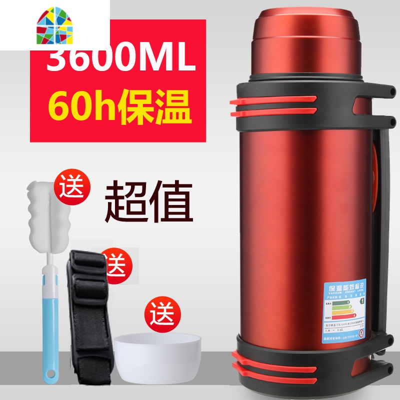 保温壶2/3升5000ml热水壶2.5L大号旅行超大容量大保温杯便携4 FENGHOU 3.6L红高清大图