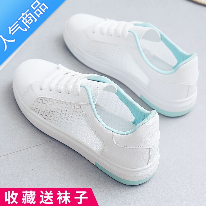 SUNTEK小白鞋女夏季新款网鞋搭配裙子穿的运动镂空透气网面百搭薄款板夏高清大图