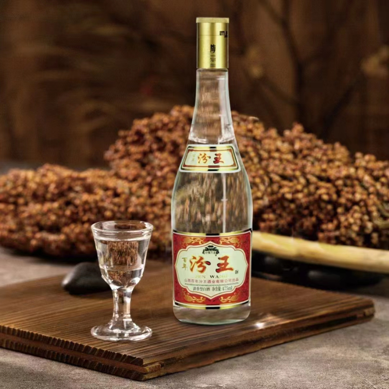 山西杏花村汾酒黄盖百年汾王53度475ml*6瓶装清香型白酒汾王酒业