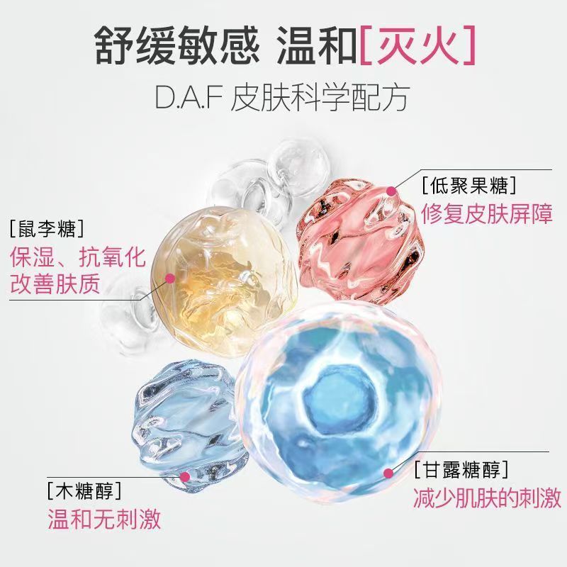 [自营]Bioderma/贝德玛卸妆水舒妍卸妆水敏感肌粉水温和清洁眼唇可用