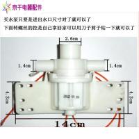 通用型足浴盆水泵足疗盆洗脚盆循环泵足浴盆配件
