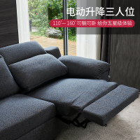 福好多 羽绒布艺沙发北欧简约现代可拆洗电动沙发小户型客厅沙发组合套装