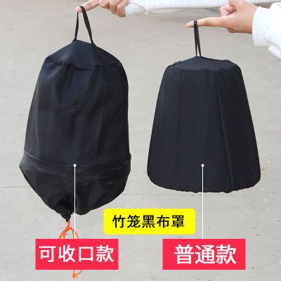 收蜂笼招蜂笼竹制野外捕蜂器诱蜂养蜂蜜蜂工具抓土蜂中蜂笼子新款 单独黑布罩[底部可收口] 单品[不含赠品]