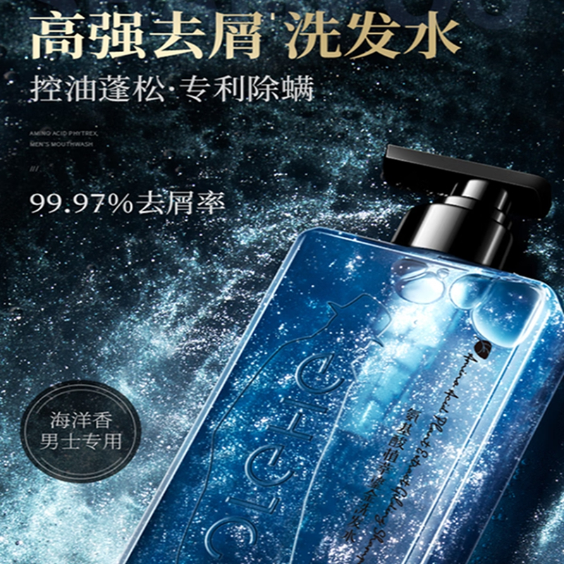 和风雨植萃氨基酸鎏金洗发水500g(新品)去屑止痒洗头膏【瓶】