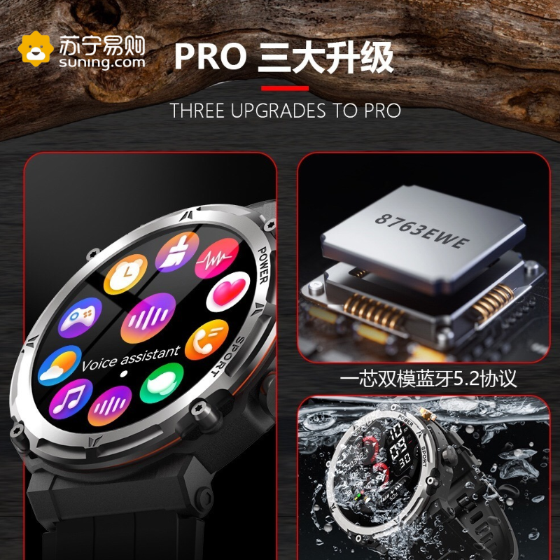 绘邦『官方正品』C21pro智能手表蓝牙通话微信运动女性健康监测语音助手高清大图
