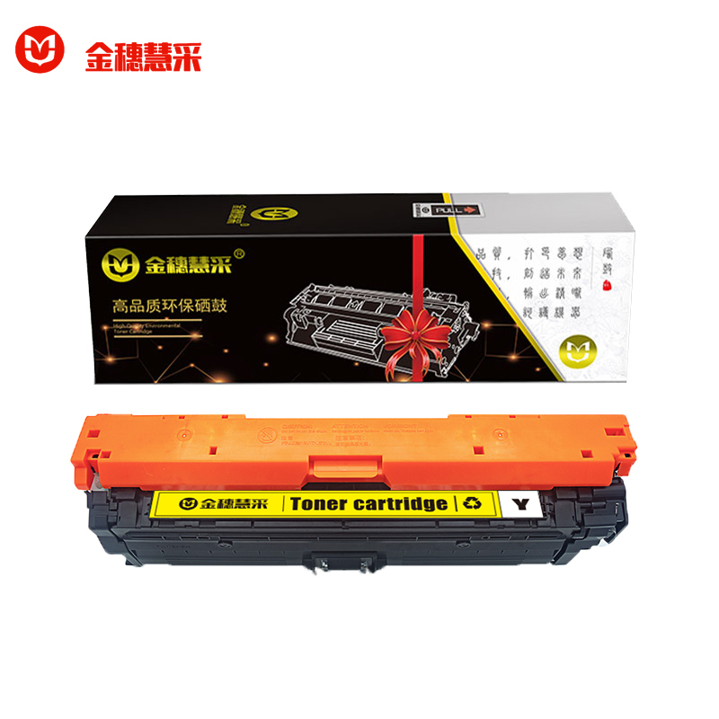 金穗慧采 CF362A 兼容硒鼓适用于惠普 M552dn/M553n/M553dn/M553x