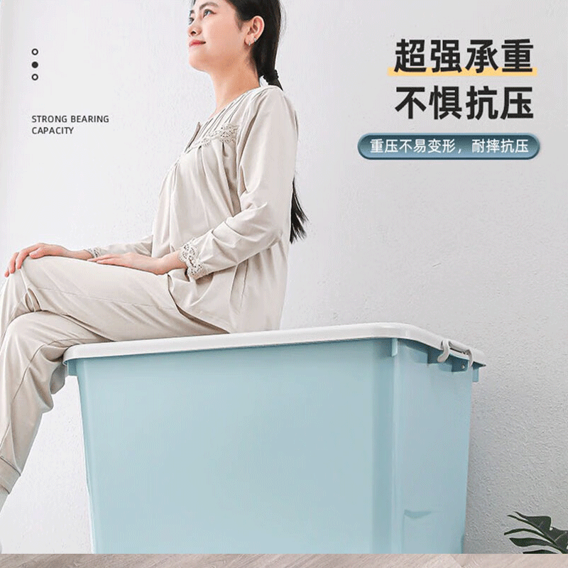 安居先森70# 49.5*36.5*30.5cm带轮可手提北欧风加厚塑料整理箱收纳箱1个蓝色高清大图