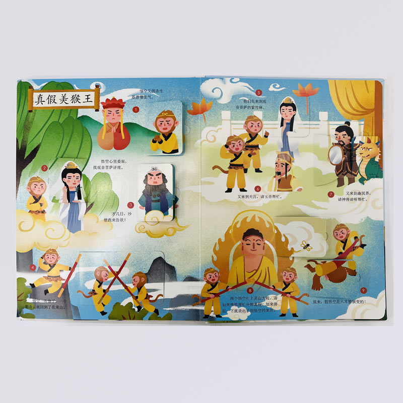 [醉染正版]精装西游记立体翻翻书儿童3d立体书故事书3-6-8-10岁以上益智翻翻书启蒙认知立体玩具书天气海洋恐龙小学生高清大图