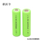 拱匠令 GJL884 充电电池 6V 2550MAH 0.8W(计价单位:节)绿色