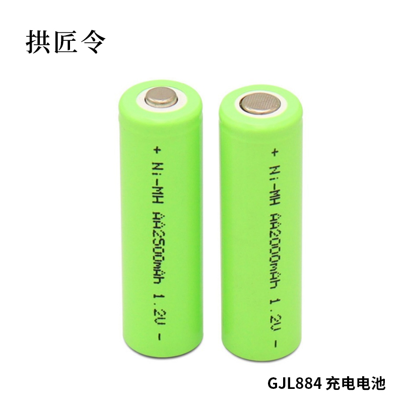 拱匠令 GJL884 充电电池 6V 2550MAH 0.8W(计价单位:节)绿色