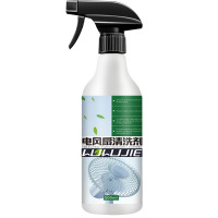 物物洁电风扇清洗剂 家用免水洗免拆清洁 吊扇除灰尘异味清洁剂3瓶装