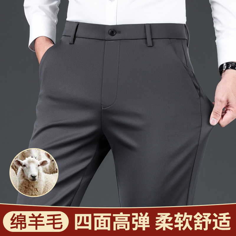 冬季加绒羊毛混纺高弹力男士休闲裤商务中高腰直筒保暖西裤男高清大图
