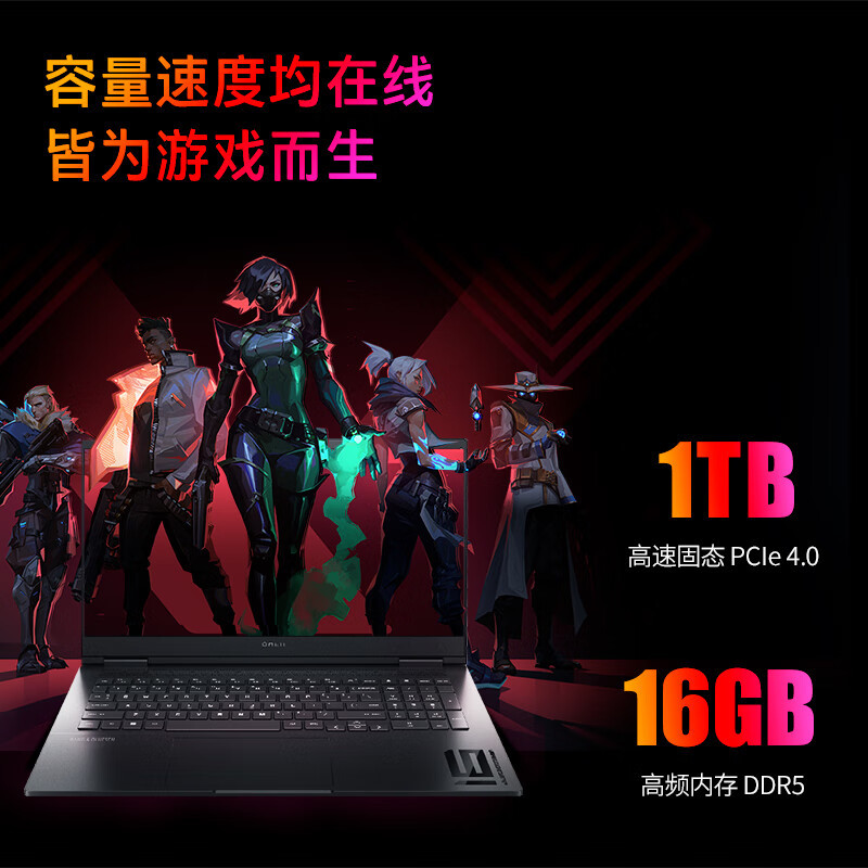 惠普(HP)暗影精灵10畅玩黑神话悟空 16.1英寸吃鸡电竞游戏本笔记本电脑(i7-13650HX 16G 2TB固态 RTX4070 8G独显 2.5K 240Hz)升级版