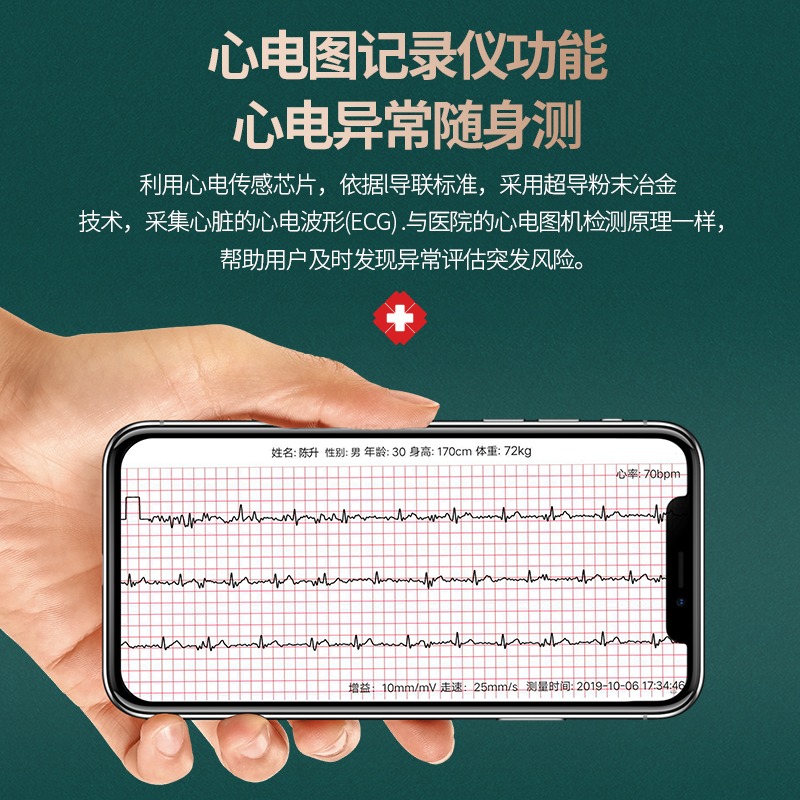 dido Y2S 高精度进口芯片智能手环血压心电图监测血氧心率心脏健康父母亲生日礼物多功能运动老人睡眠男款女士高清大图