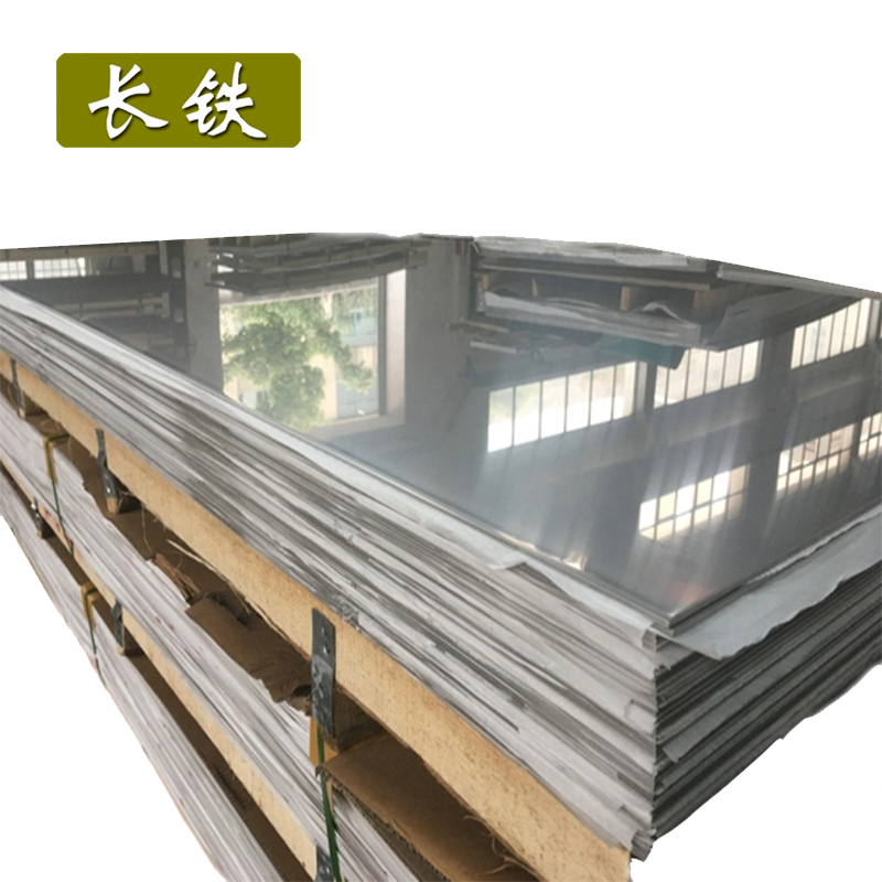 长铁 不锈钢板 1mm kg高清大图