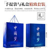 中国梦酒52度浓香型整箱白酒礼盒装2瓶送礼过年礼品酒两瓶装