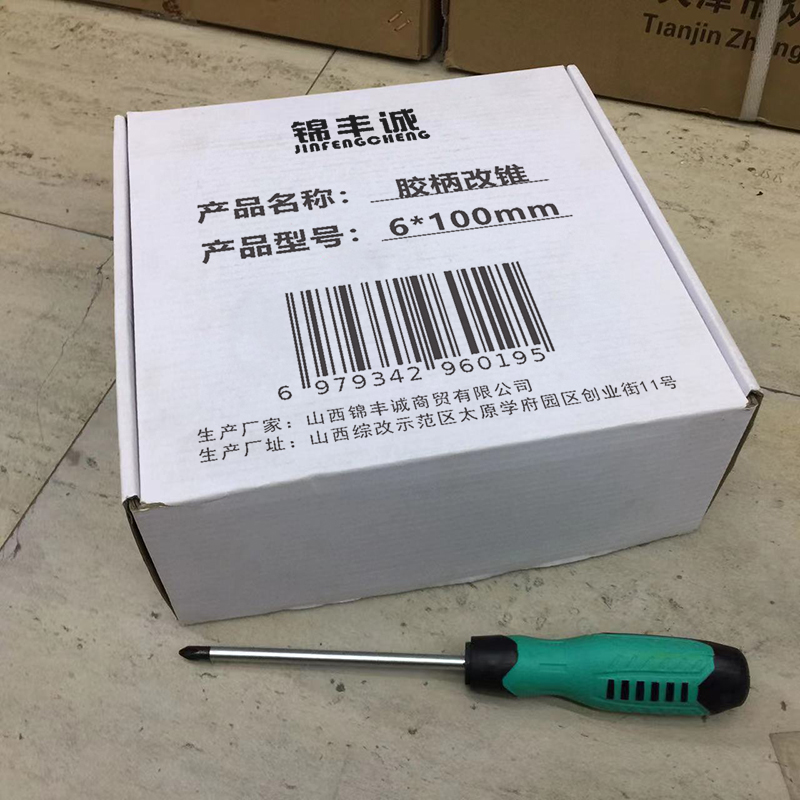 锦丰诚 6*100mm 胶柄改锥 把高清大图