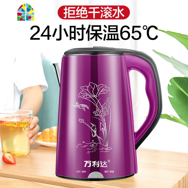 保温电热水壶电水壶烧水壶大容量煮水煲开水瓶烧水壶开水壶 FENGHOU 2.3L紫+[手动保温] 3L