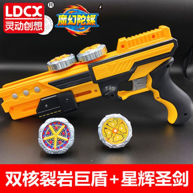 新款魔幻陀螺4代儿童玩具驼砣罗梦幻3男孩旋风旋转坨螺坨罗玩具 豪华单核聚能引擎对战套装