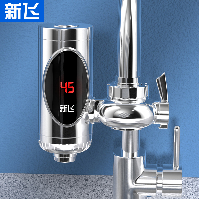 新飞 WM-005 电热水龙头象牙白 接驳式