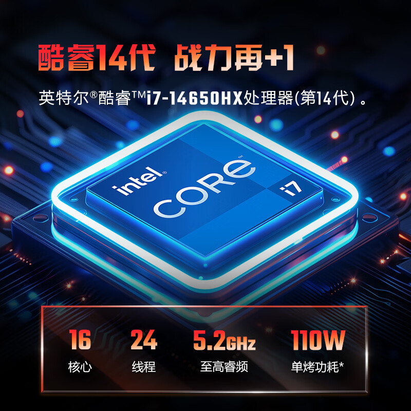 宏碁暗影骑士擎Neo 游戏本笔记本电脑i7-14650HX 16G 1T RTX5060高清大图