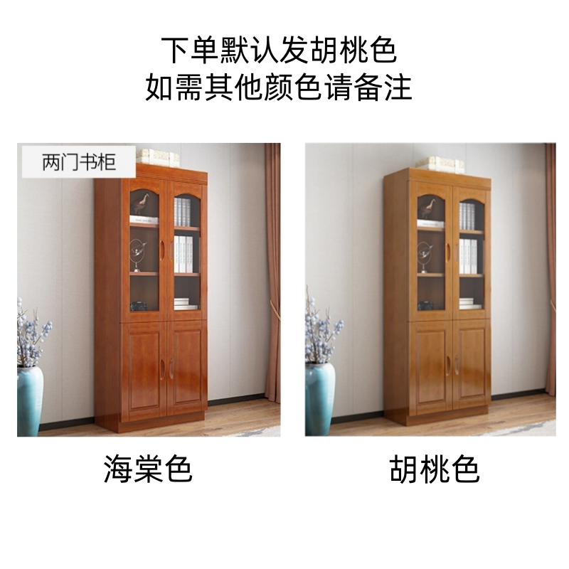 璎蕙 书柜二门 台高清大图