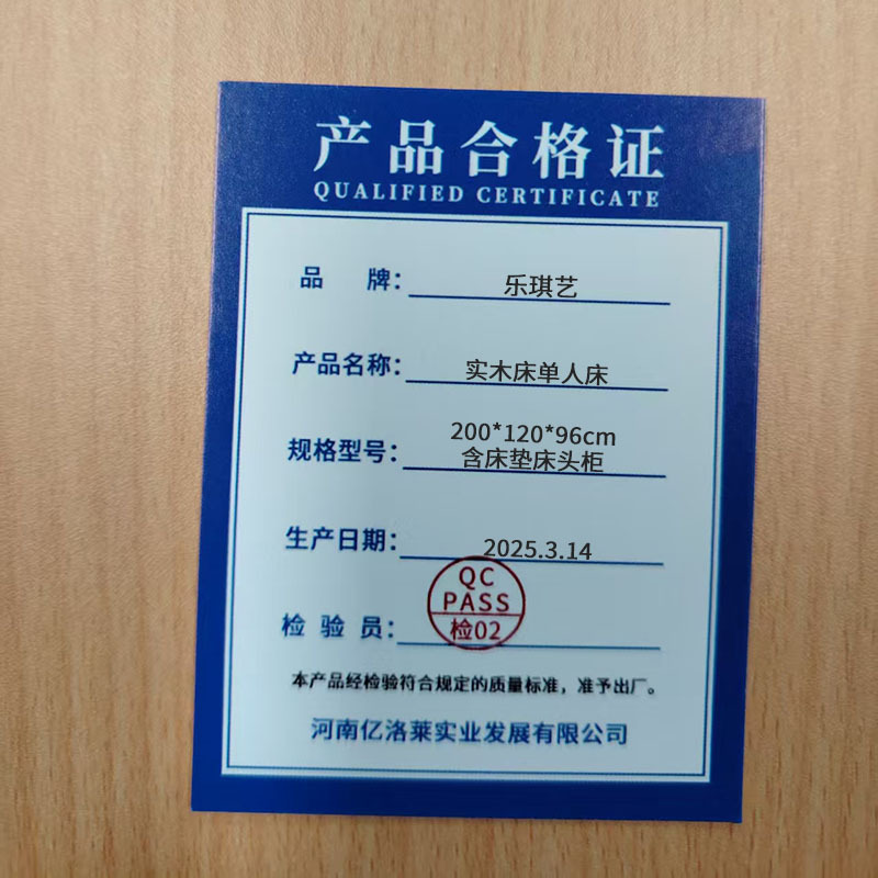 乐琪艺 实木床单人床 榉木色 200*120*96cm 含床垫床头柜套