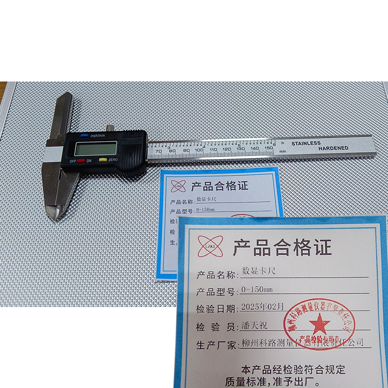 LZKL数显卡尺0-150mm把高清大图