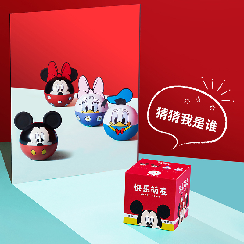 米奇盲盒迪士尼月饼快乐萌友流心奶黄蛋黄莲蓉中秋送礼儿童月饼零食