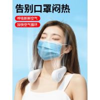 希品颈部无叶风扇