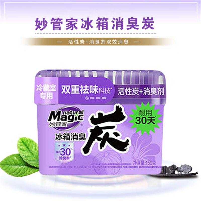 雕牌甜心炫丽生活八件套DP~0010高清大图