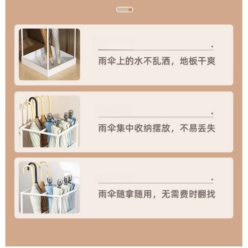 宜掌柜 雨伞收纳架高清大图