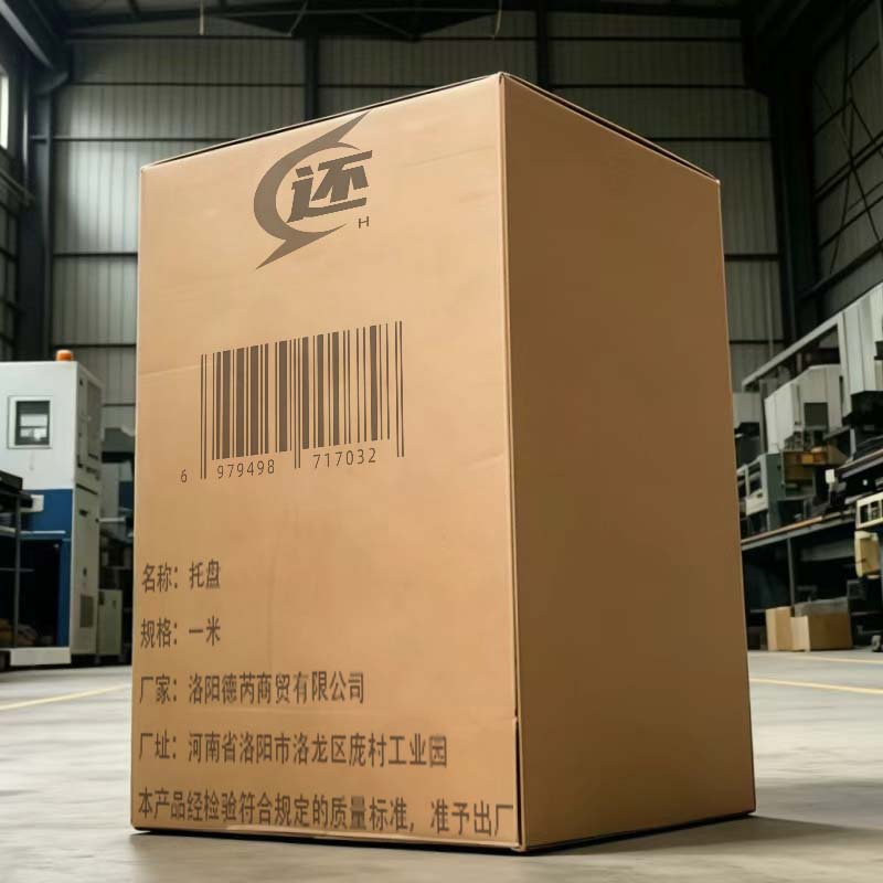 还 托盘 一米 个高清大图