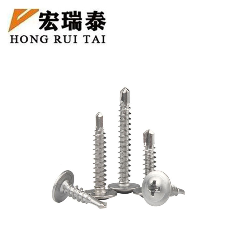 宏瑞泰 不锈钢华司钻尾螺丝 M4*20 个高清大图